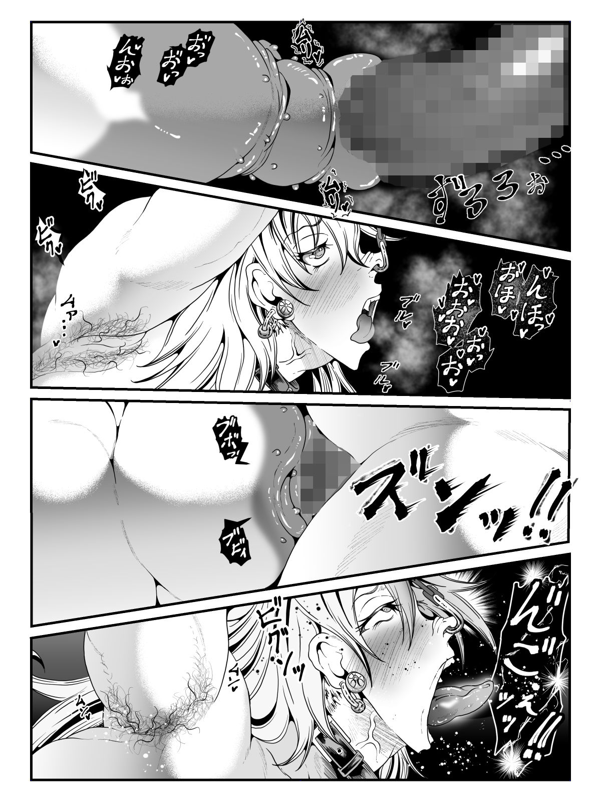 クレシェンス島の闘争22 〜幽囚の乙女達  四〜 サンプル4ページ目