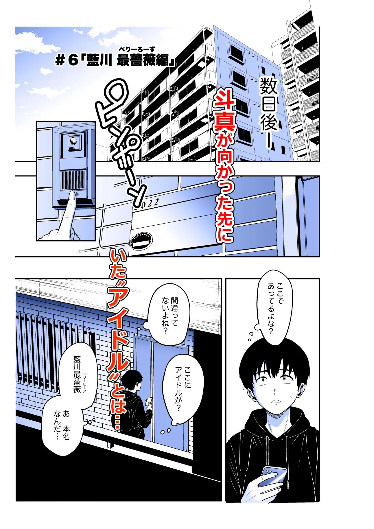 ギャルとめっちゃ生ハメ中出しえっちするハナシ ＃06 サンプル2ページ目