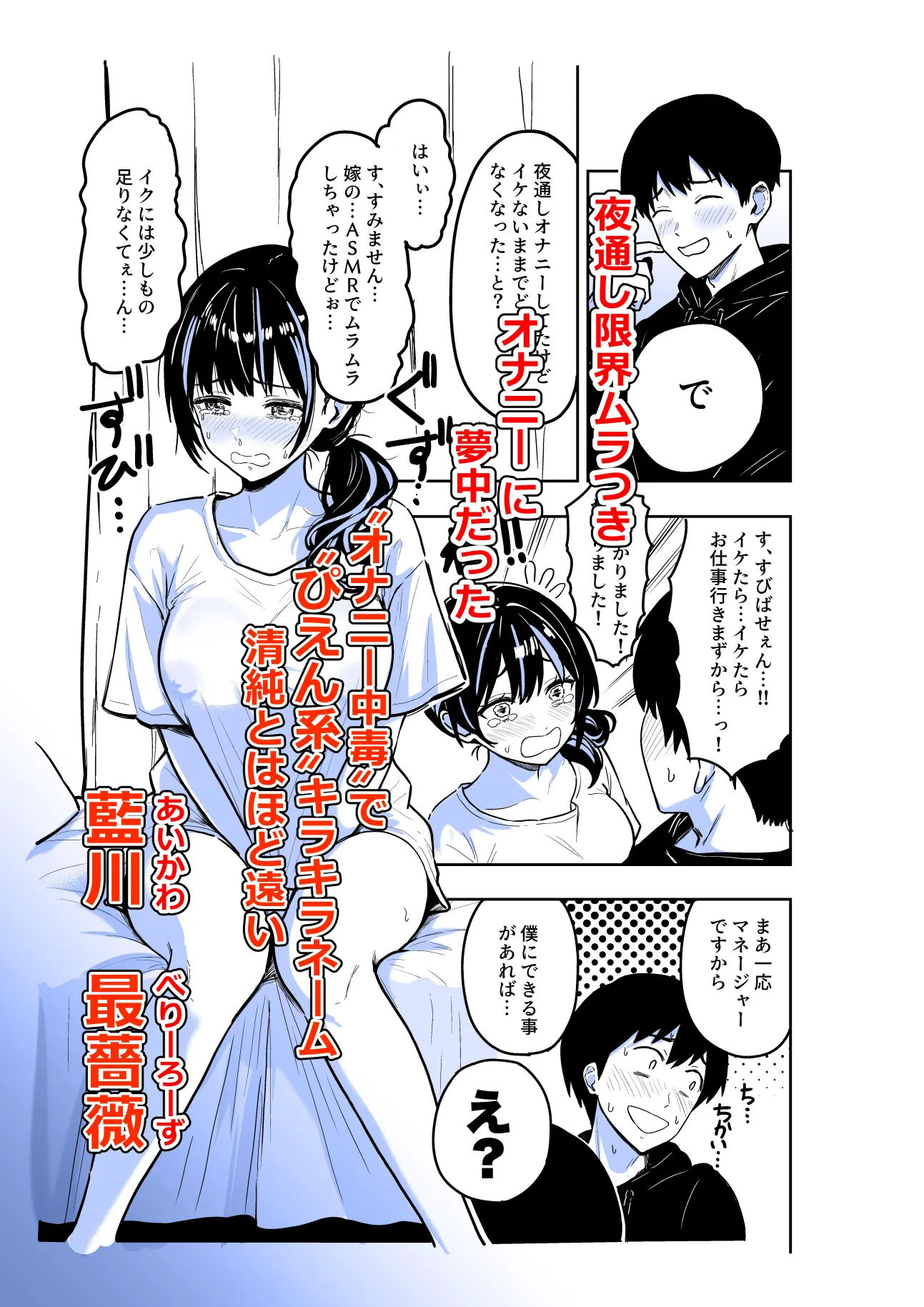 ギャルとめっちゃ生ハメ中出しえっちするハナシ ＃06 サンプル3ページ目