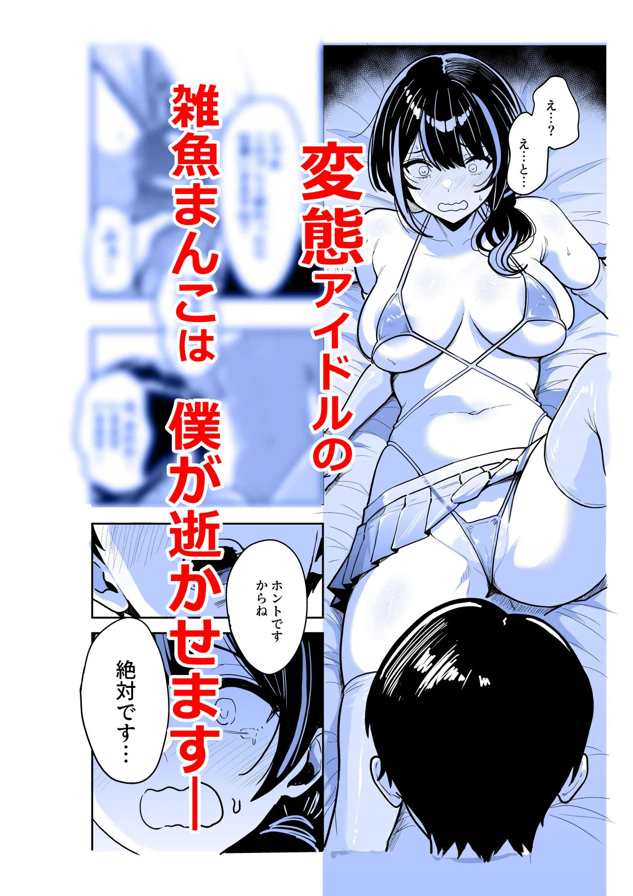 ギャルとめっちゃ生ハメ中出しえっちするハナシ ＃06 サンプル6ページ目