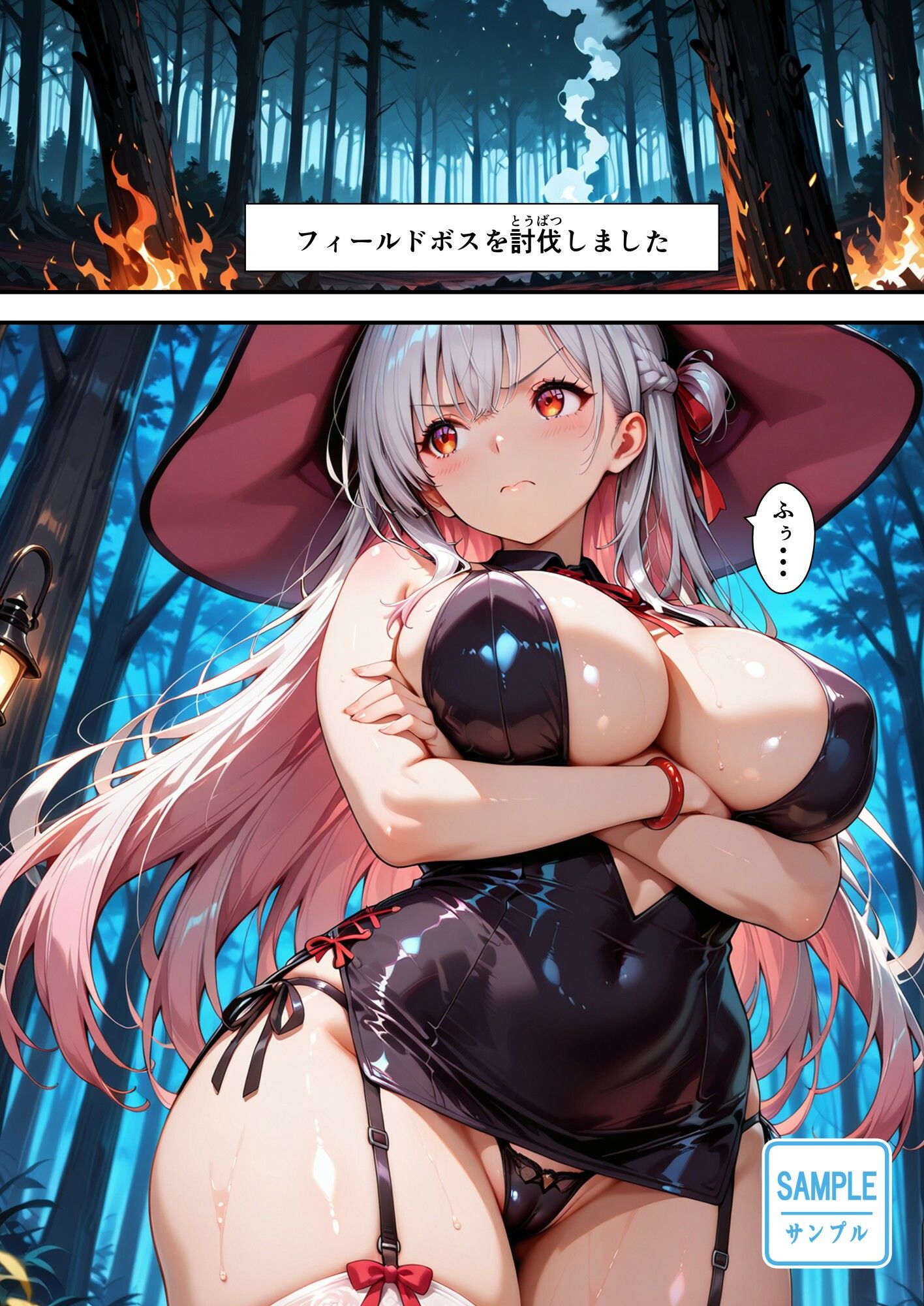 女体化チートが想像以上に万能すぎたリメイク  その1 サンプル3ページ目
