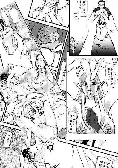 女教官、孤軍奮闘す  VS海嘯姫編 サンプル9ページ目