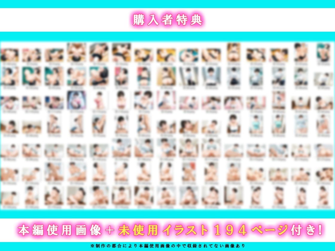 女の子扱いされたい王子様な生徒会長があまあま中出しセックスでメスになる話 サンプル10ページ目