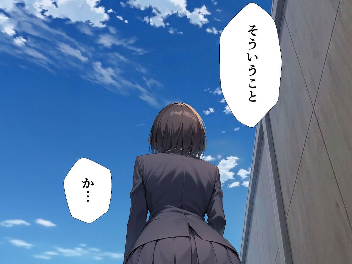 裏垢がバレた水泳部員ちゃん4 サンプル8ページ目