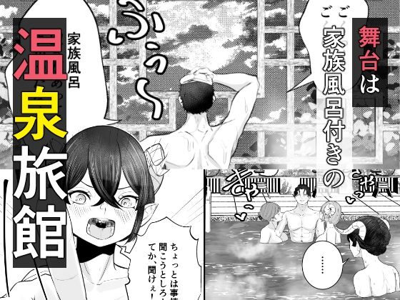 極太しっぽがコンプレックスのサキュバス2（後編） サンプル2ページ目