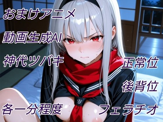 退魔の刀〜画像集 サンプル4ページ目