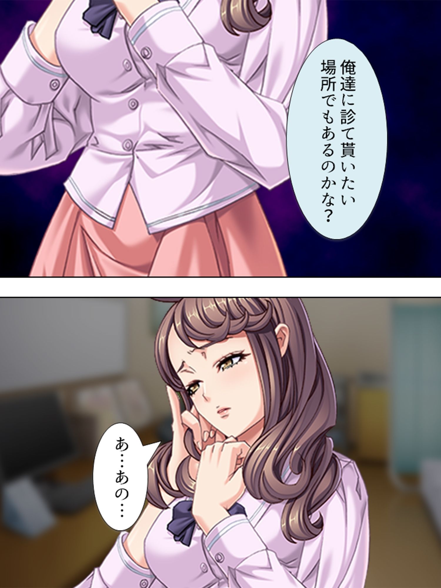 私はその日、見知らぬ男達に捕まって犯●れました ＜総集編＞ サンプル6ページ目
