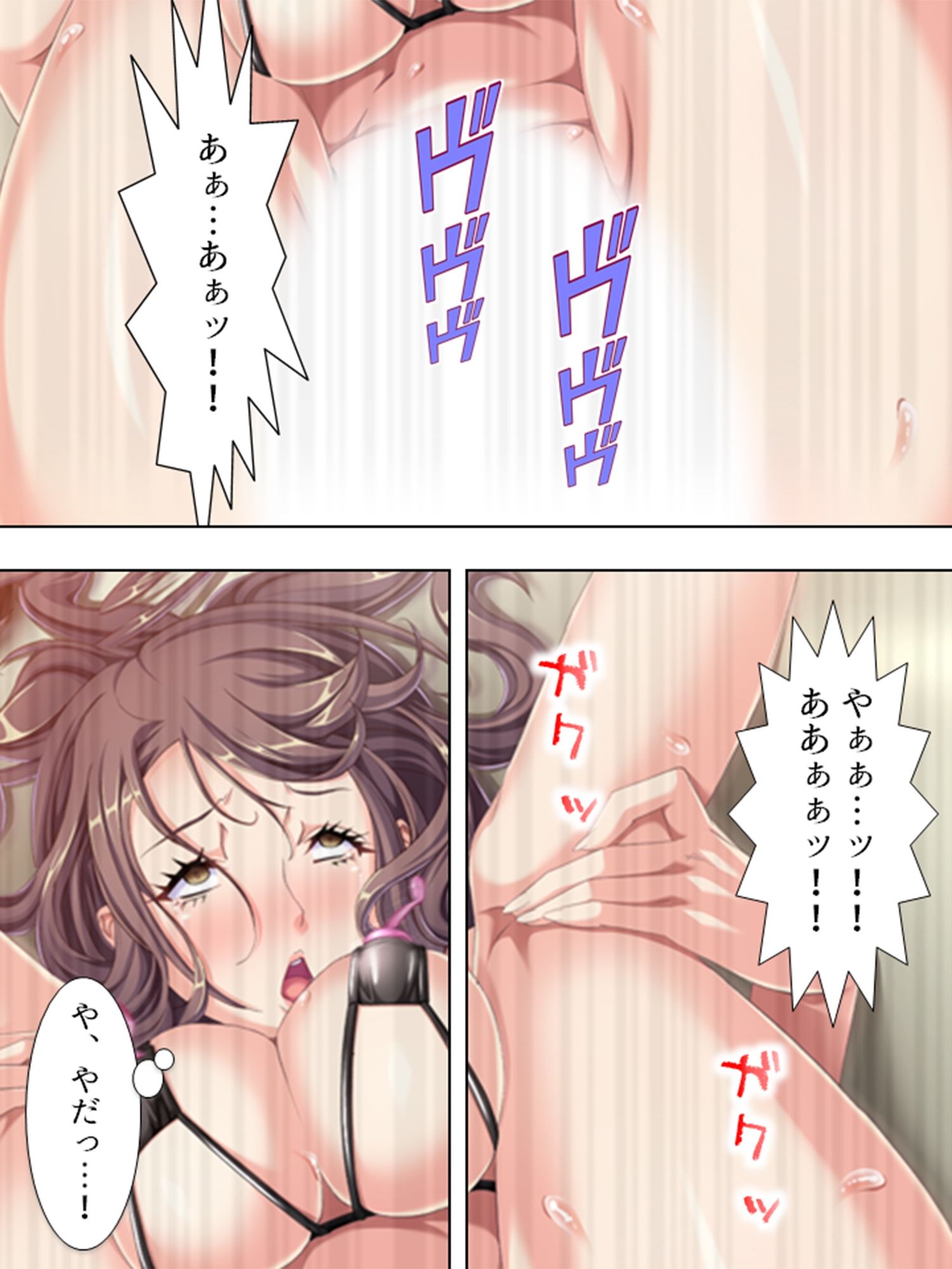 私はその日、見知らぬ男達に捕まって犯●れました ＜総集編＞ サンプル9ページ目