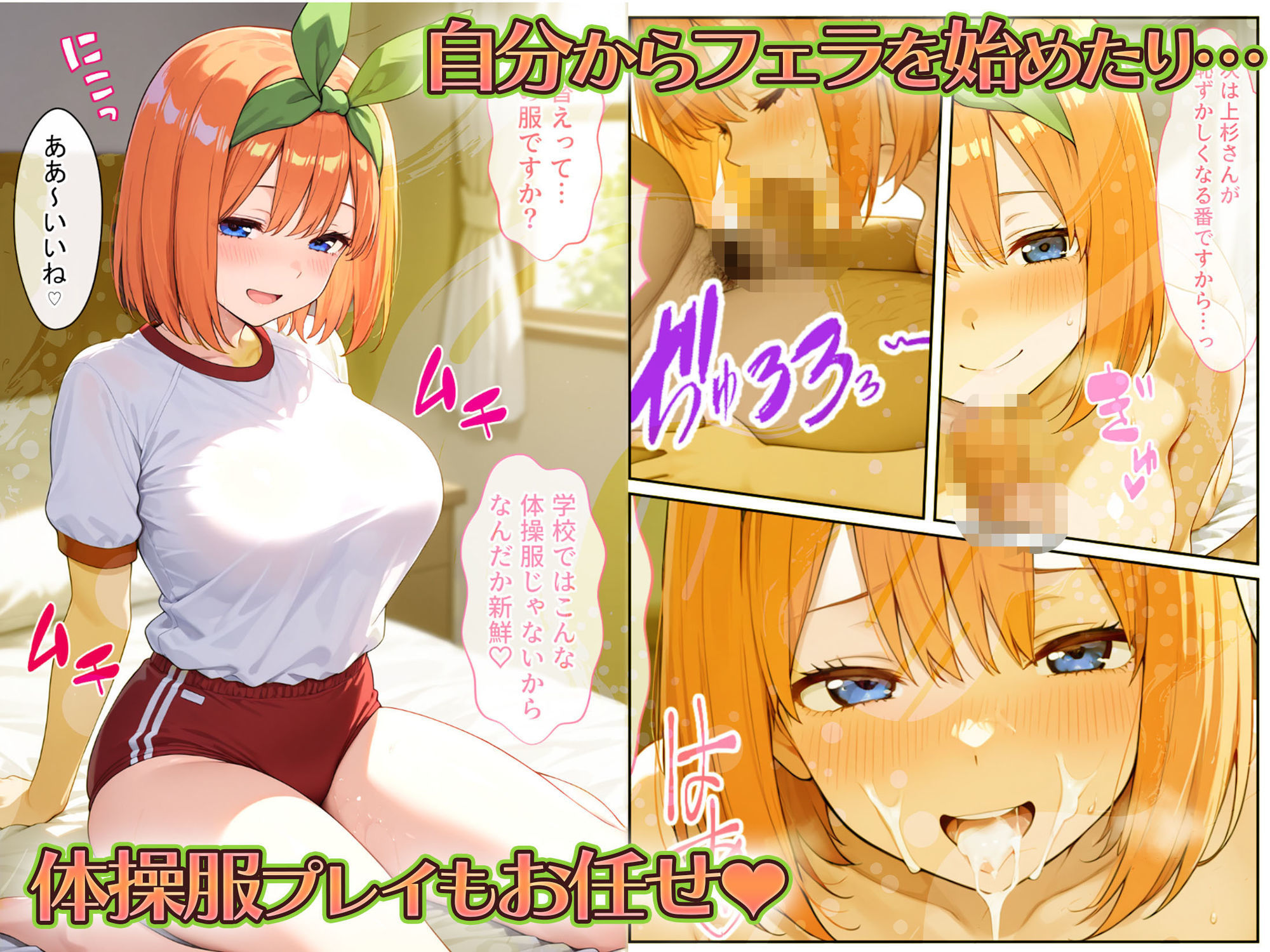 四葉も混ぜて！！落第寸前だった天真爛漫な四女を催●で快楽堕ちにした話〜後編〜 サンプル2ページ目