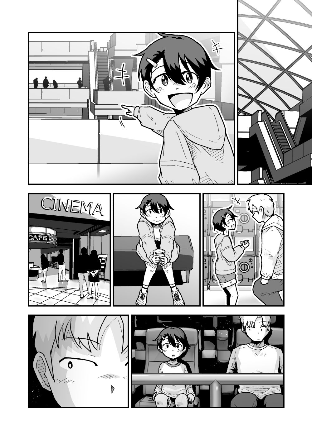 ひみつのカラオケボックス サンプル1ページ目