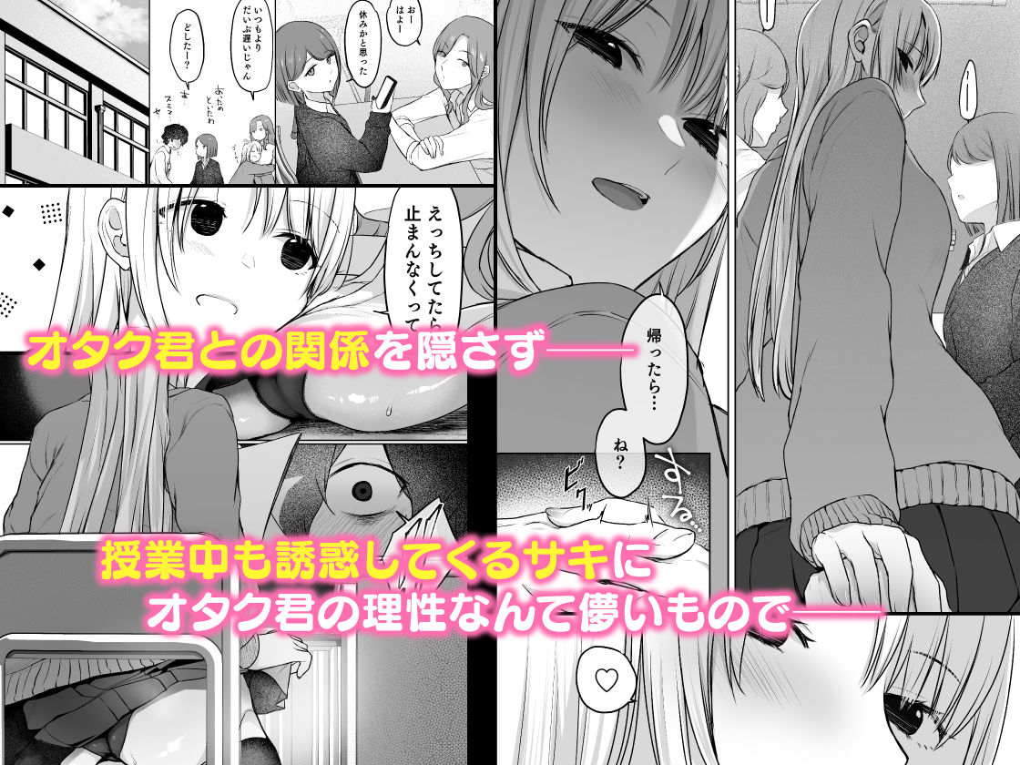 キミと一緒なら――2 サンプル2ページ目