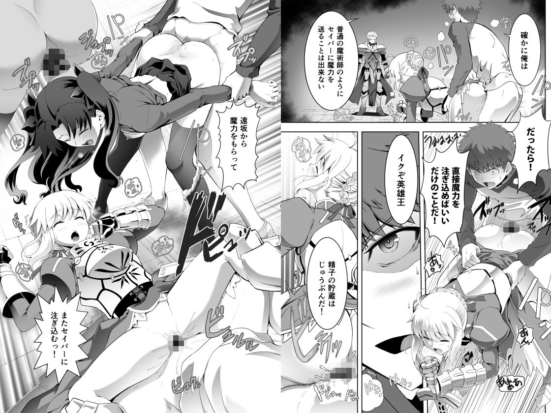 Collection106 サンプル2ページ目