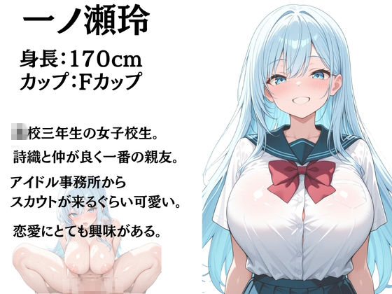 爆乳義妹の性欲が抑えきれずに快楽生ハメSEXした話 サンプル10ページ目