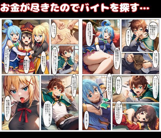 この素晴らしいメイド喫茶でSEXを！裏オプで肉便器化するヒロインたち サンプル1ページ目
