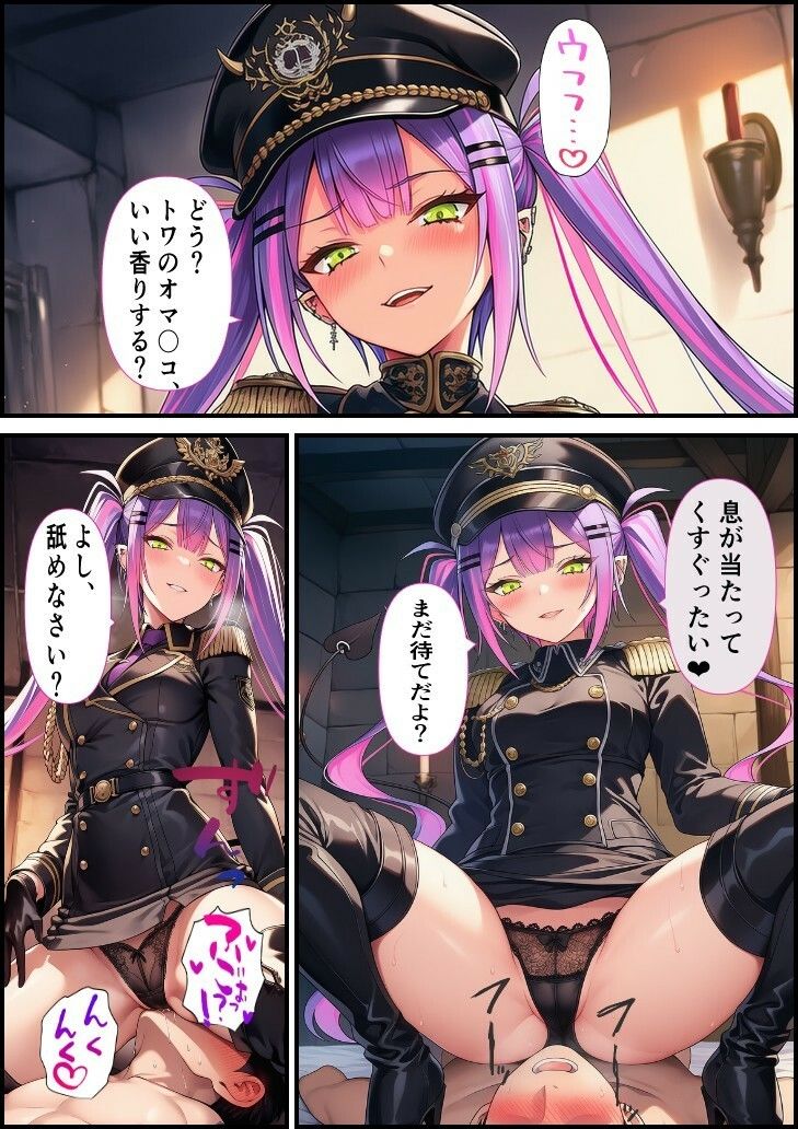 推しは審問官  常〇トワ サンプル2ページ目