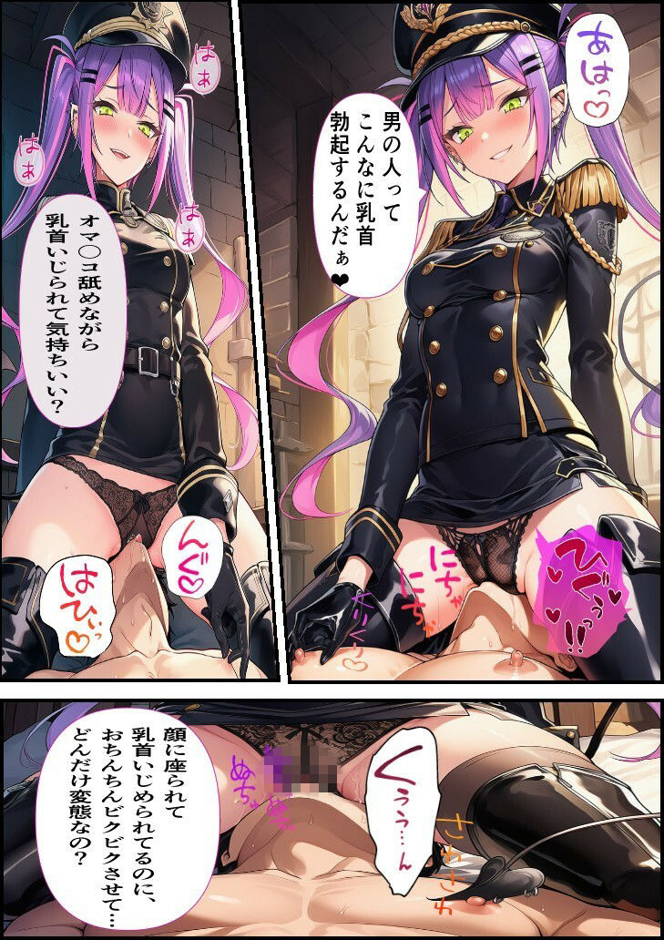推しは審問官  常〇トワ サンプル3ページ目