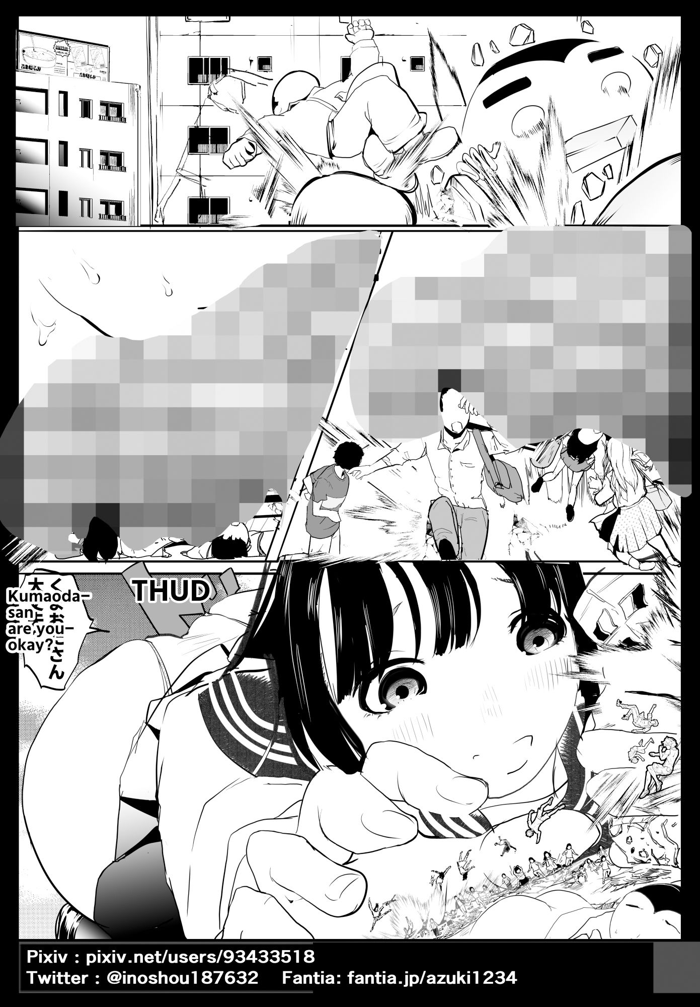 ガチャを引く。そして ちっさいおじさんを拾う。 パート8 サンプル6ページ目