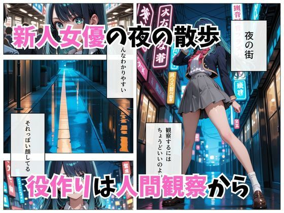 寝かせればよくね？  黒川あかね編 サンプル1ページ目