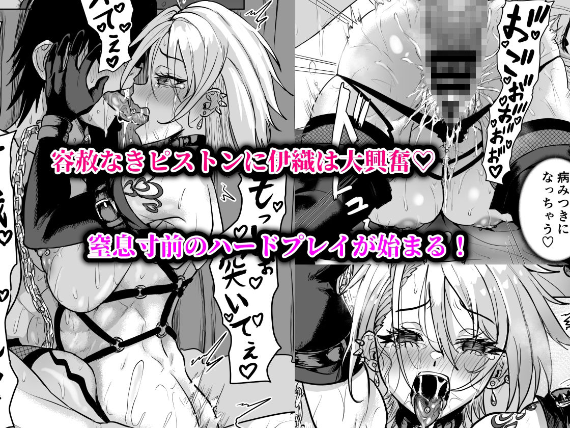 ヤンキーギャルを泊めたら淫乱ドマゾだった件 サンプル5ページ目