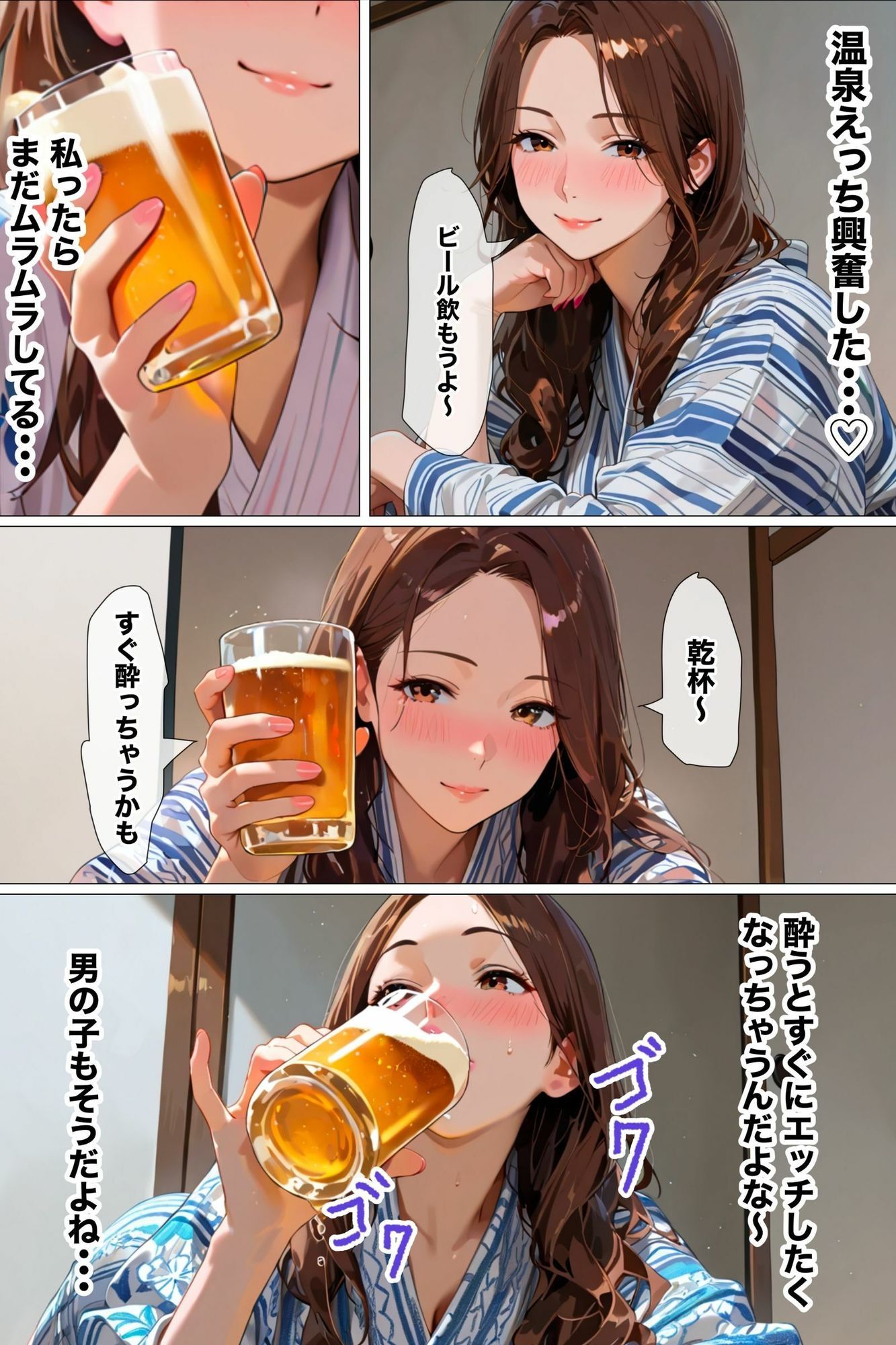 【女子友達から聞いた実話】女子旅行は絶対に浮気ですwww サンプル8ページ目