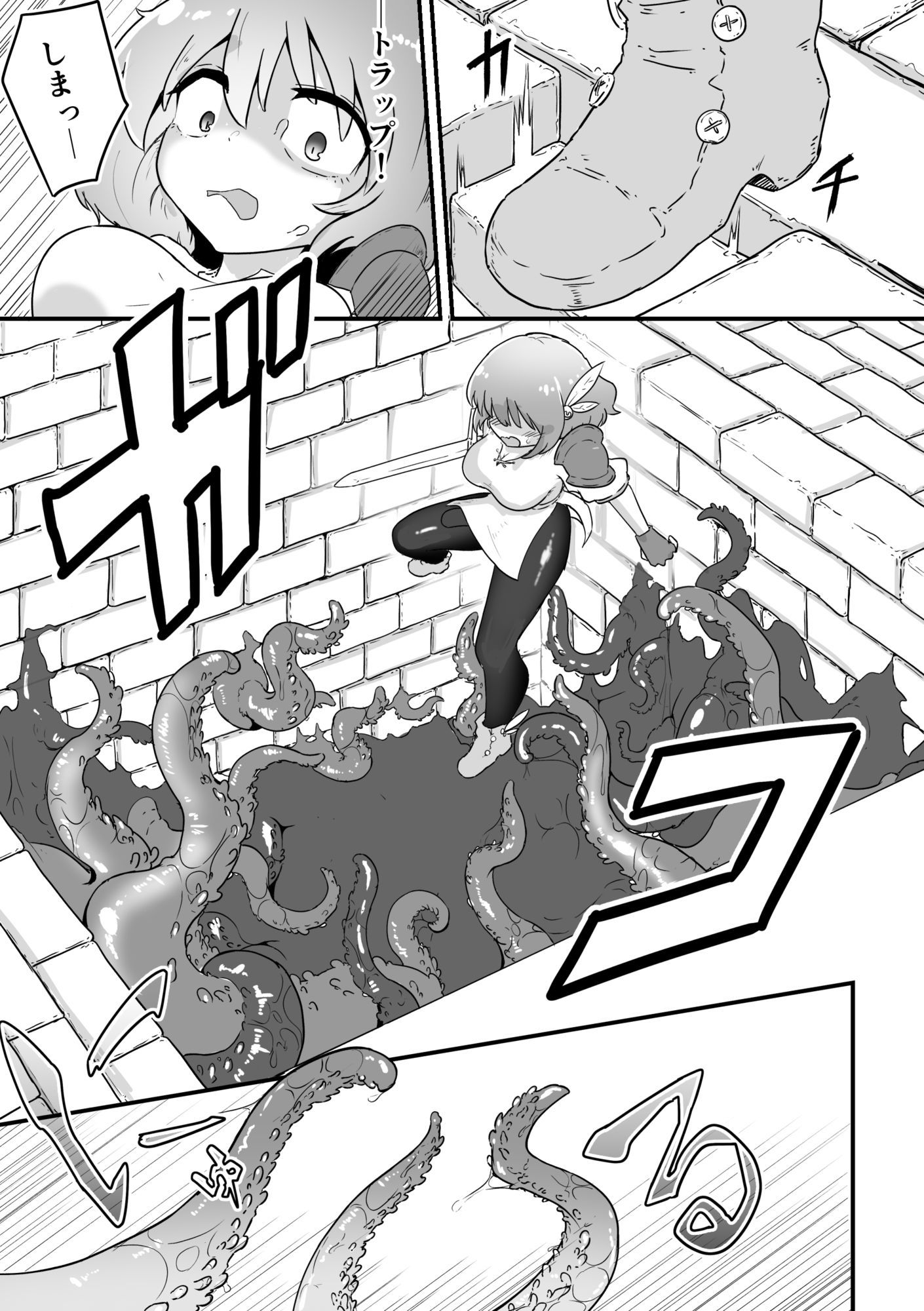 ふたなり触手ダンジョン サンプル3ページ目