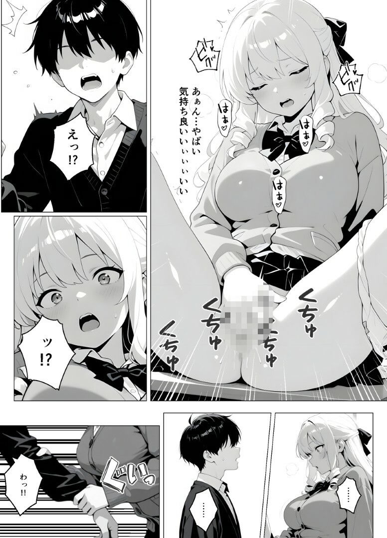 処女のお嬢様が教室でオナニーを！？ サンプル10ページ目