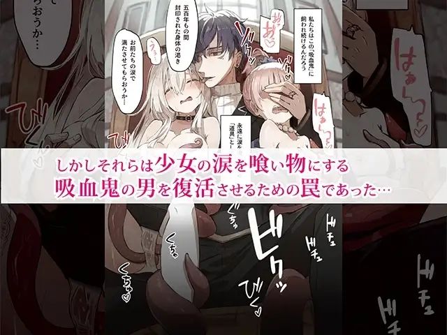 〜Mevius〜図書館の淫獣 サンプル4ページ目