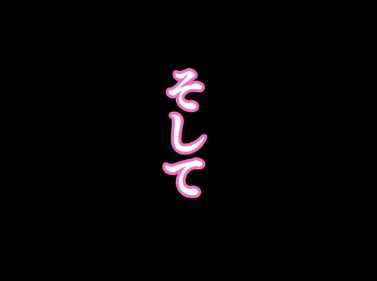 体育教師の僕は、教え子のギャルに食べられました。〜4月編〜 サンプル6ページ目