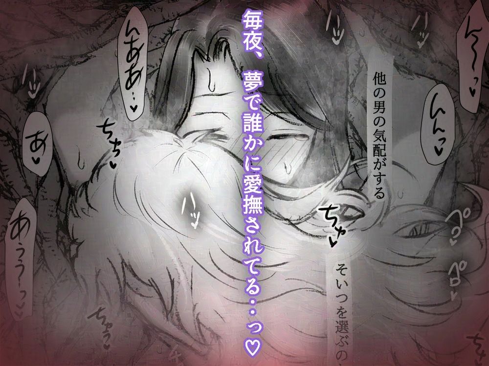 干物OL、枯桜に夜な夜な夢口説かれる サンプル1ページ目