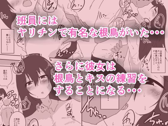 NTR作品まとめ サンプル2ページ目