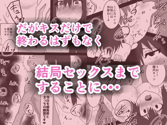 NTR作品まとめ サンプル3ページ目
