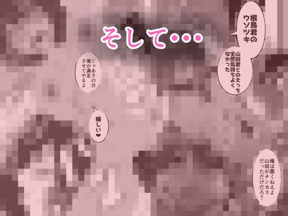 NTR作品まとめ サンプル5ページ目