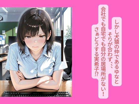 禿でデブなキモ義父に寝込みを襲れ好き放題に弄ばれた人妻｜30代人妻の調教ラブストーリーVol.12 サンプル6ページ目