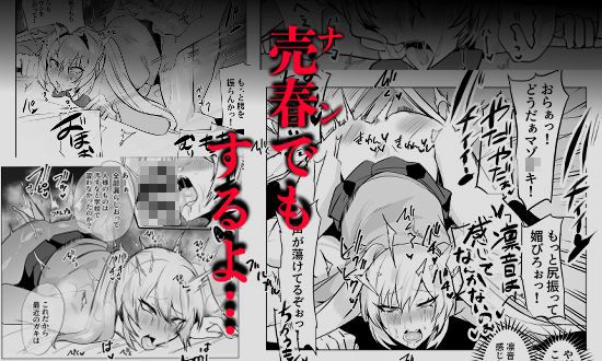 大好きなお兄ちゃんの為ならナンでもするよ サンプル5ページ目