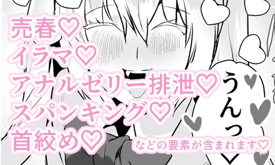 大好きなお兄ちゃんの為ならナンでもするよ サンプル6ページ目