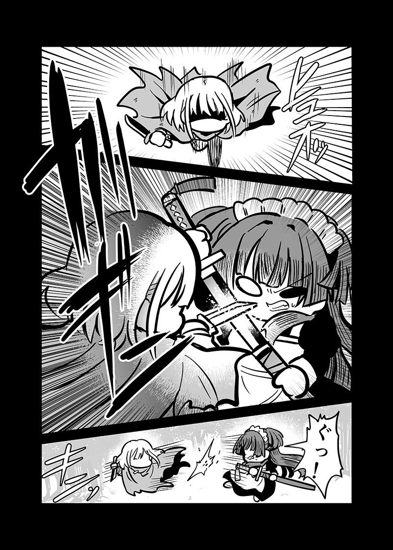 メイド冬優子vs刺客あさひ -メイドあさひメイド冬優子メイド愛依が戦う本- サンプル1ページ目