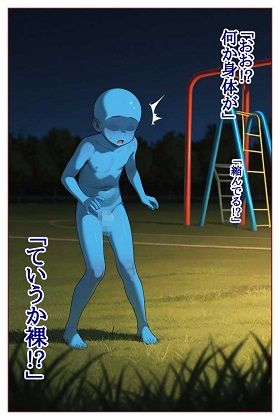転生したら淫魔だった件 VSセ●ラーマ●ズ サンプル3ページ目