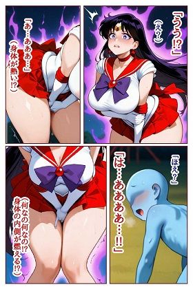 転生したら淫魔だった件 VSセ●ラーマ●ズ サンプル7ページ目