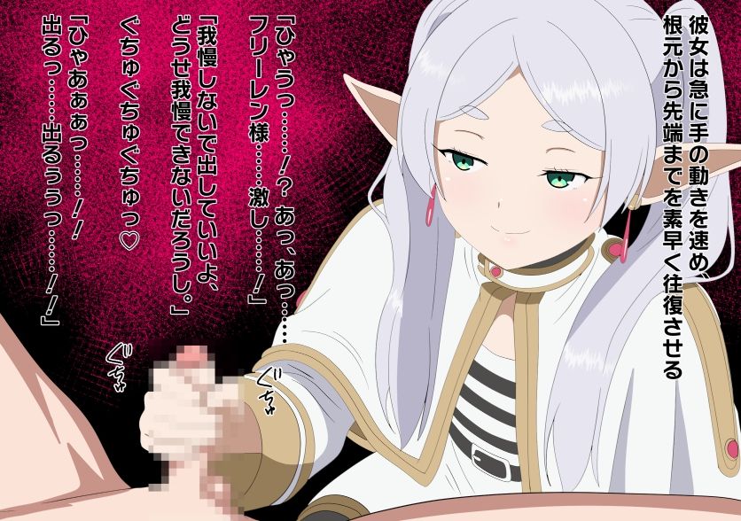 チンチンを小さくする魔法 サンプル3ページ目