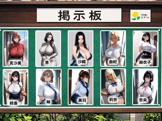 孕ませ親子丼〜総集編〜 サンプル1ページ目