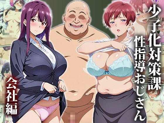 寝取られスワッピング〜総集編 サンプル9ページ目