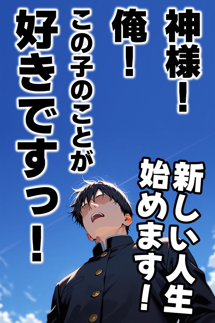 チアちゃんが居る世界 サンプル10ページ目