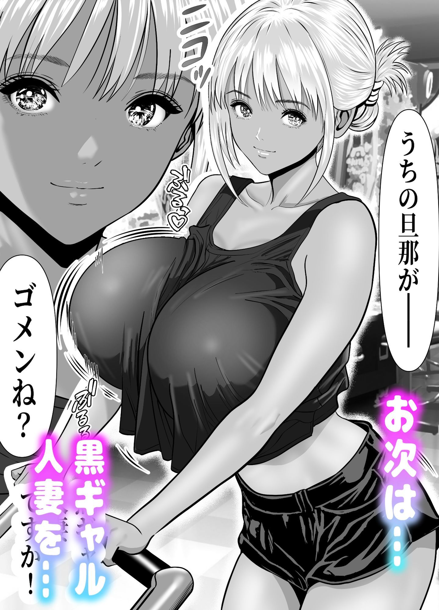 立ちんぼ！イノンモール -モールの中はハメ放題！店員、人妻、美人受付に中出しまくり- サンプル8ページ目