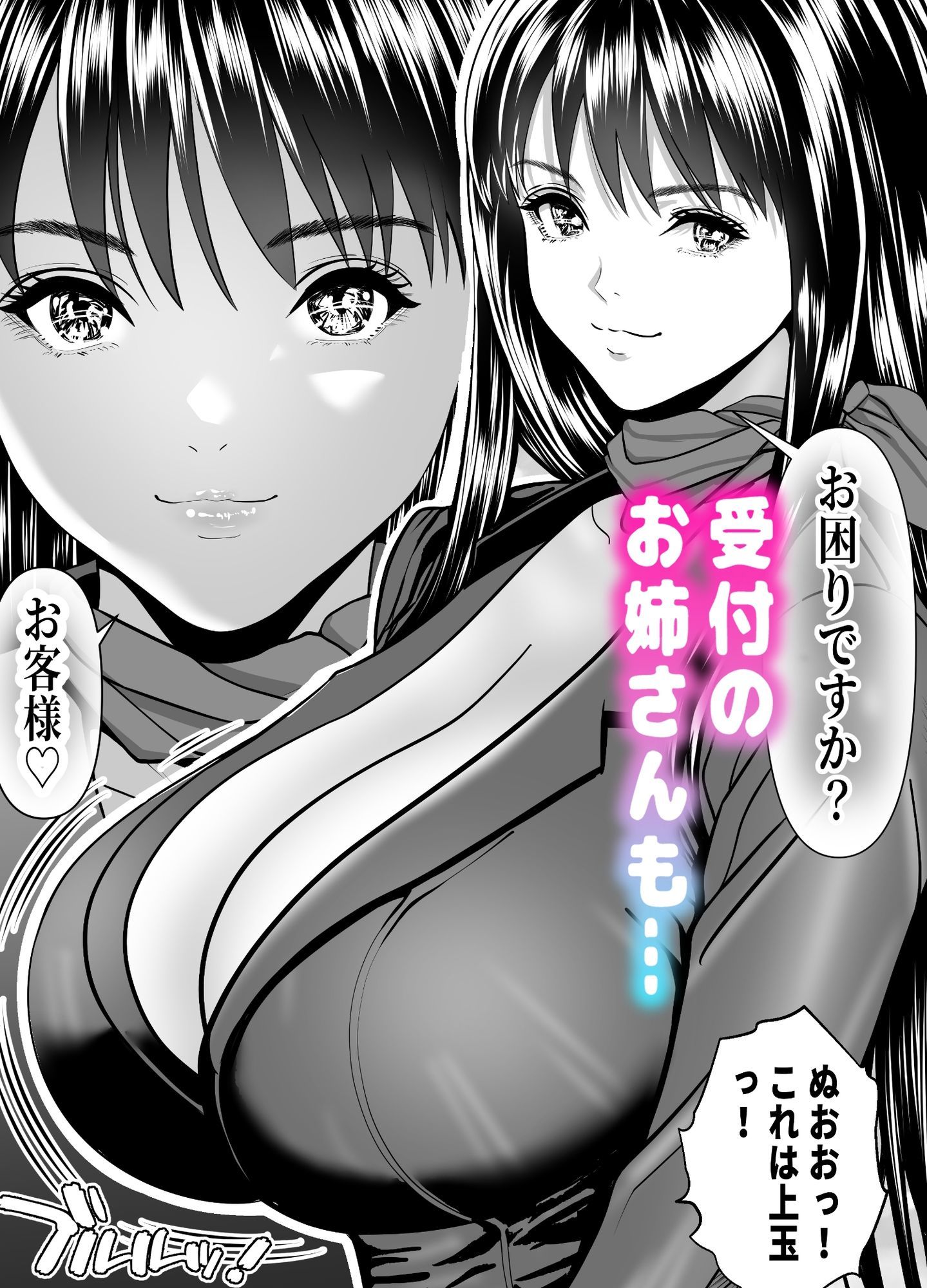 立ちんぼ！イノンモール -モールの中はハメ放題！店員、人妻、美人受付に中出しまくり- サンプル10ページ目