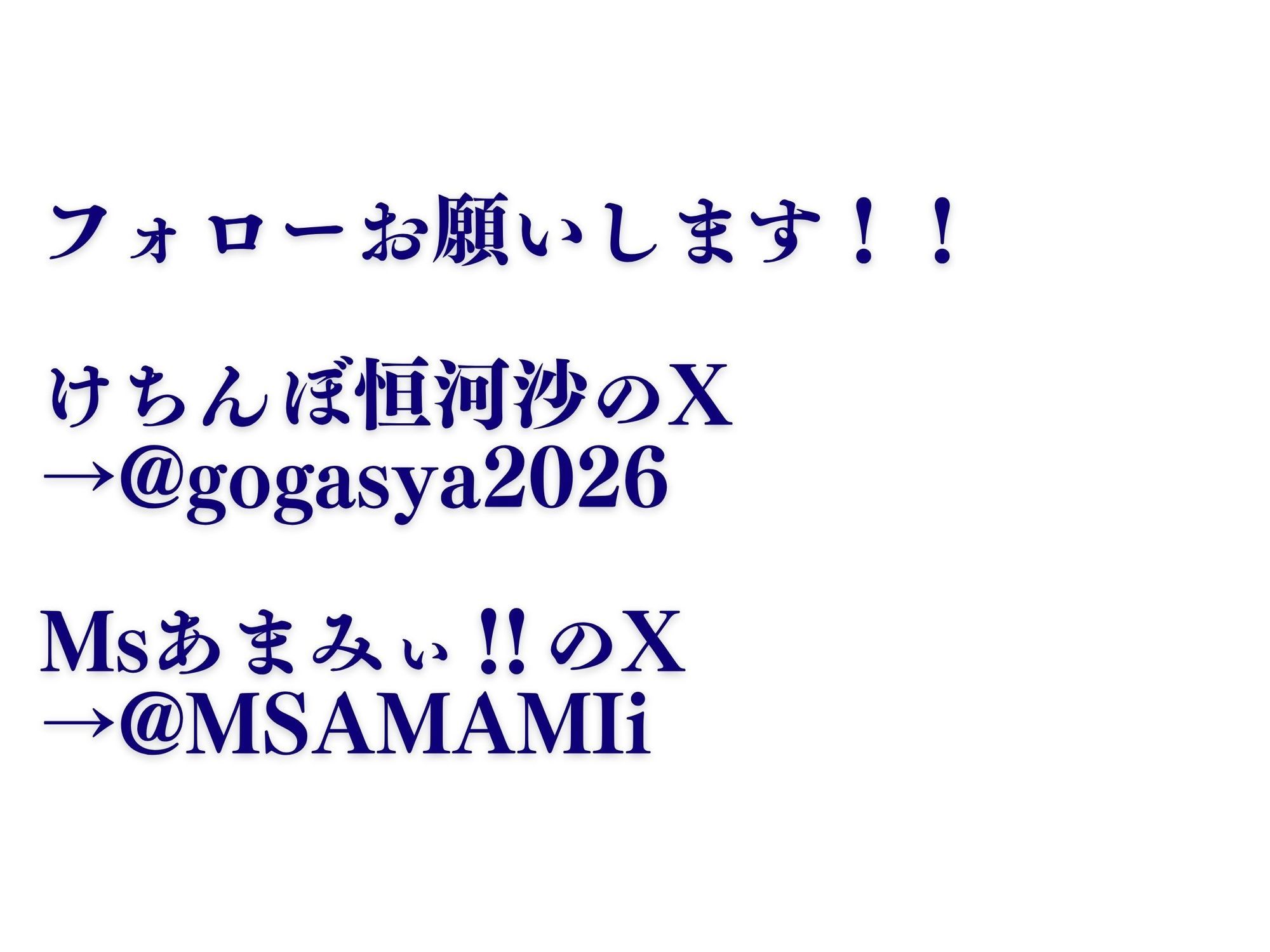 デンマキがぎゅーしてちゅーしてどちゃエロいちゃいちゃセックスする話 サンプル6ページ目