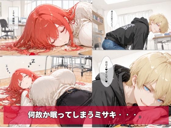 何故か人気No.1の人妻の家庭教師さん 2 サンプル4ページ目