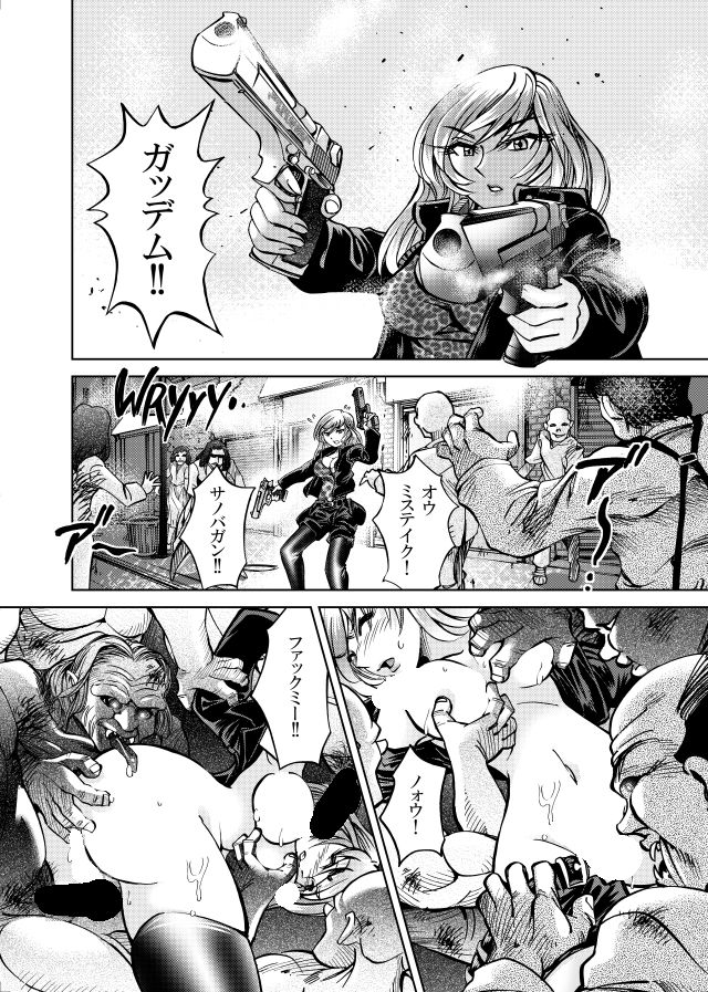 ［隔週刊］ポニテマニアックス 第96話 「ケイのプレゼン」 〜47歳エロビデオ屋店員が深夜バイト中に拾った痴女が最強宇宙人でしたーン〜 サンプル1ページ目