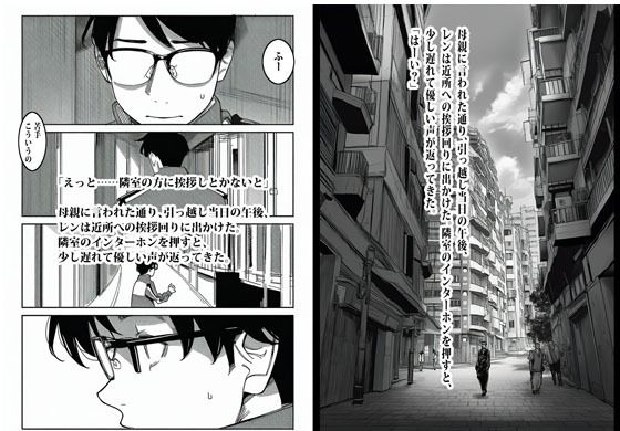 週末のパエリア サンプル1ページ目
