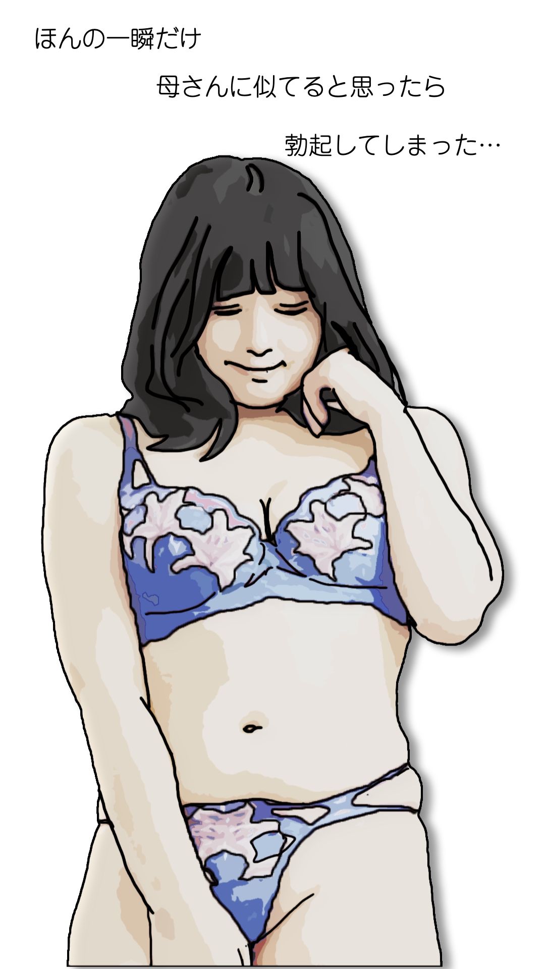 母さんが見ようによってはあの昔の国民的アイドルに… サンプル4ページ目