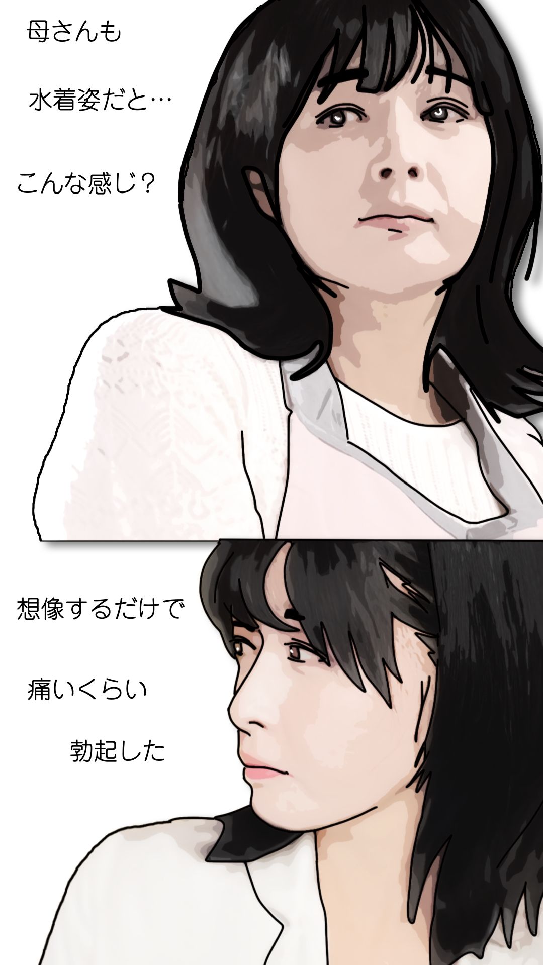 母さんが見ようによってはあの昔の国民的アイドルに… サンプル7ページ目